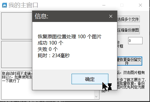 发微信发原图_微信发原图有什么危害_微信发原图怎么发