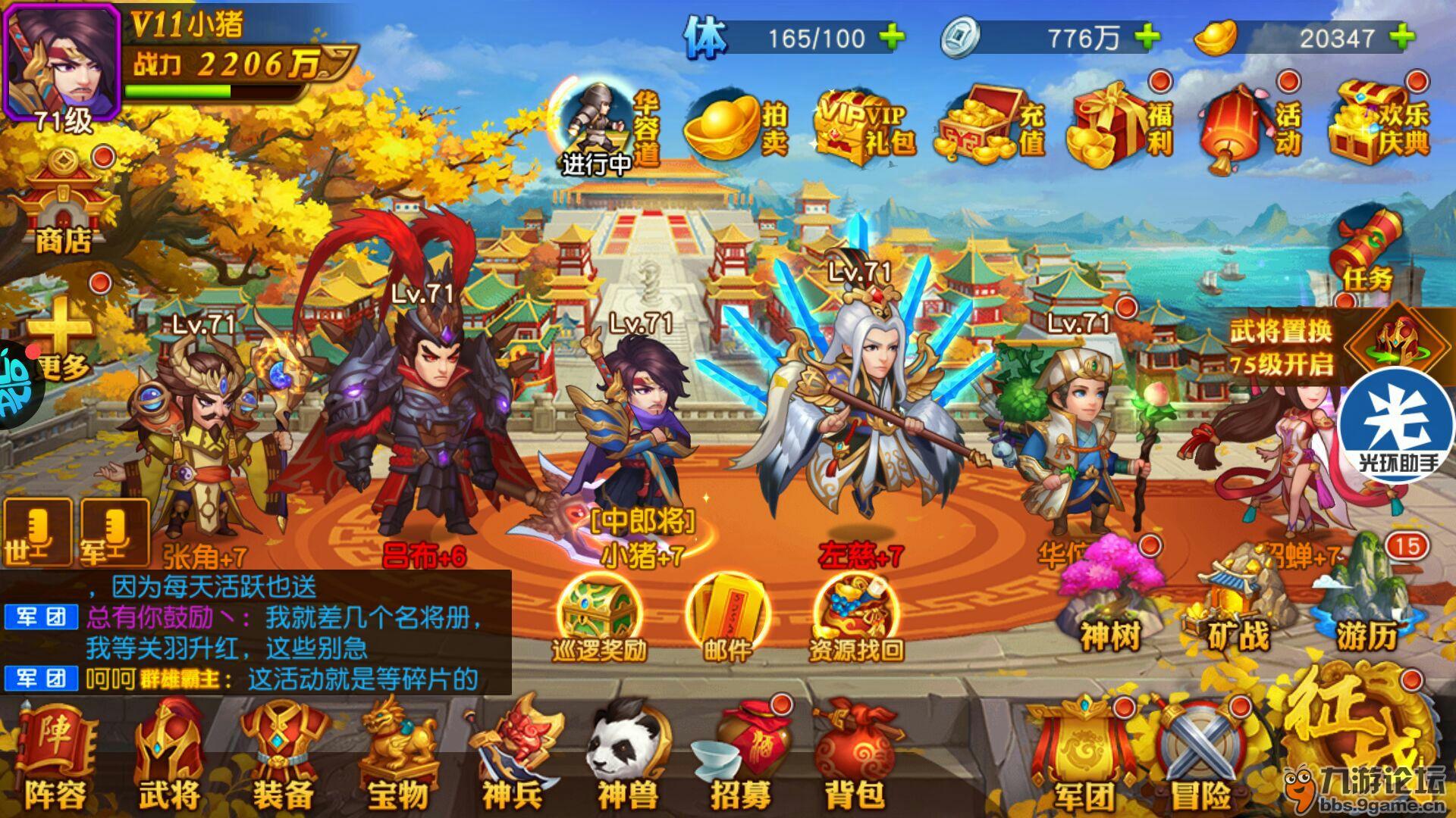 三国群英传m国服官网_三国群英传网游版_三国群英传官网