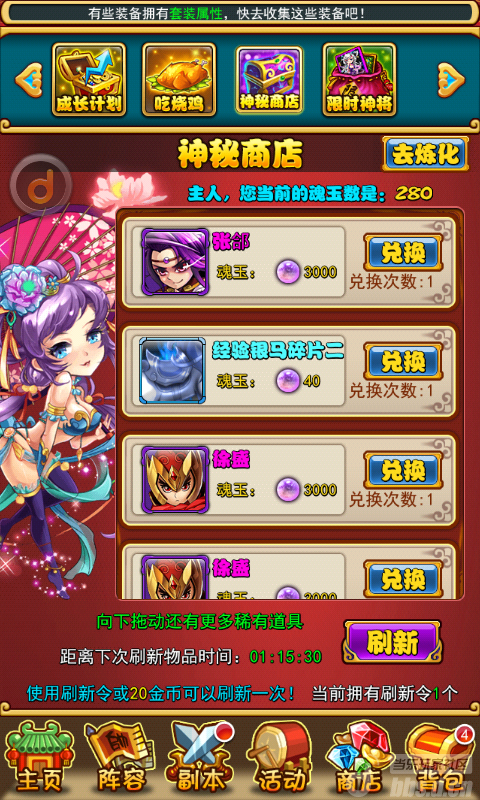 三国群英传官网_三国群英传m国服官网_三国群英传网游版