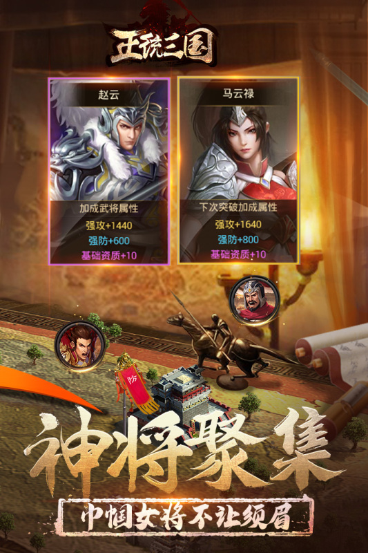 三国群英传m国服官网_三国群英传网游版_三国群英传官网