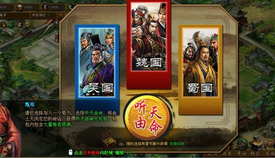 三国群英传m国服官网_三国群英传网游版_三国群英传官网