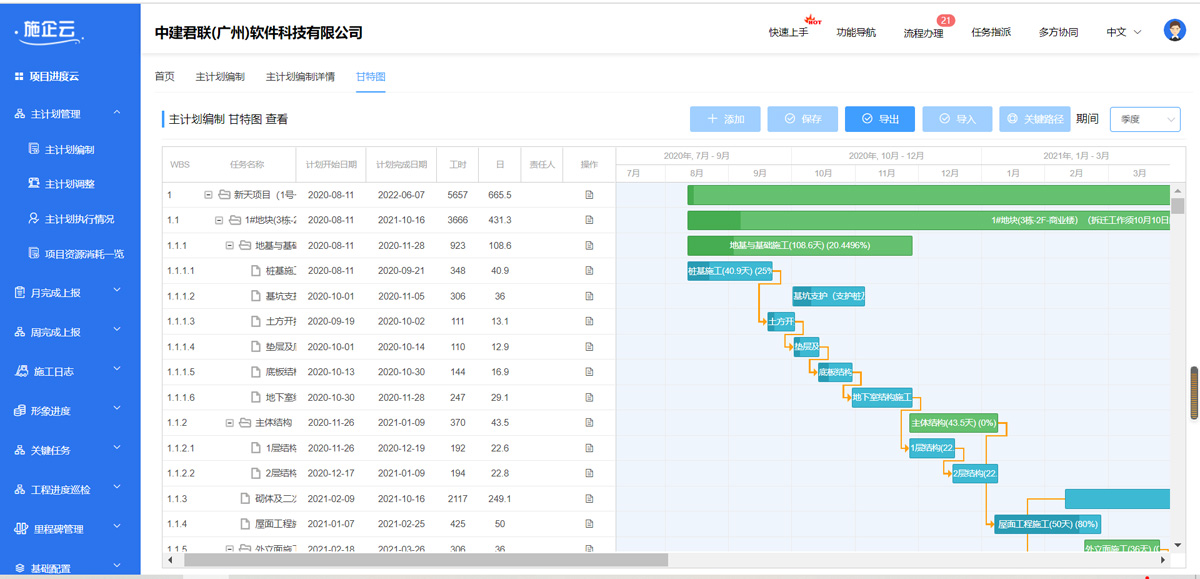 幕布app下载_幕布下载官方免费版_幕布下载官网