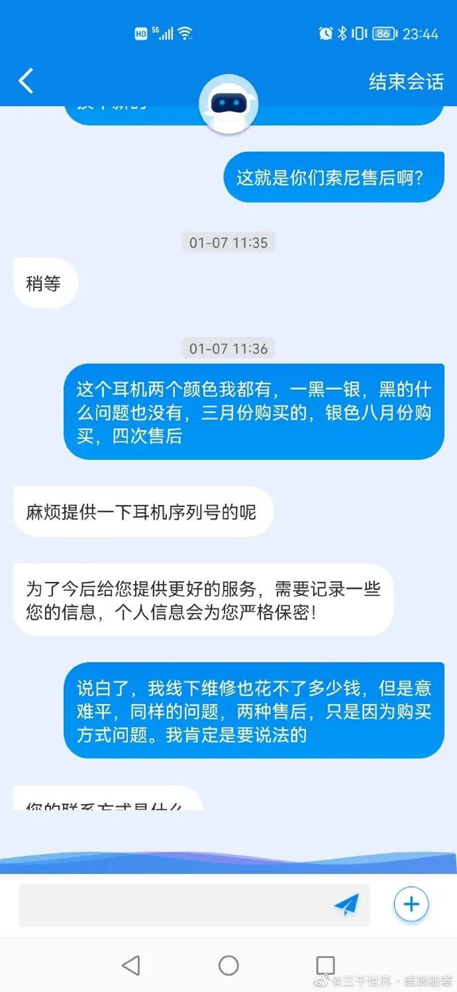 得物客服电话多少_得物客服电话多少_得物客服电话多少