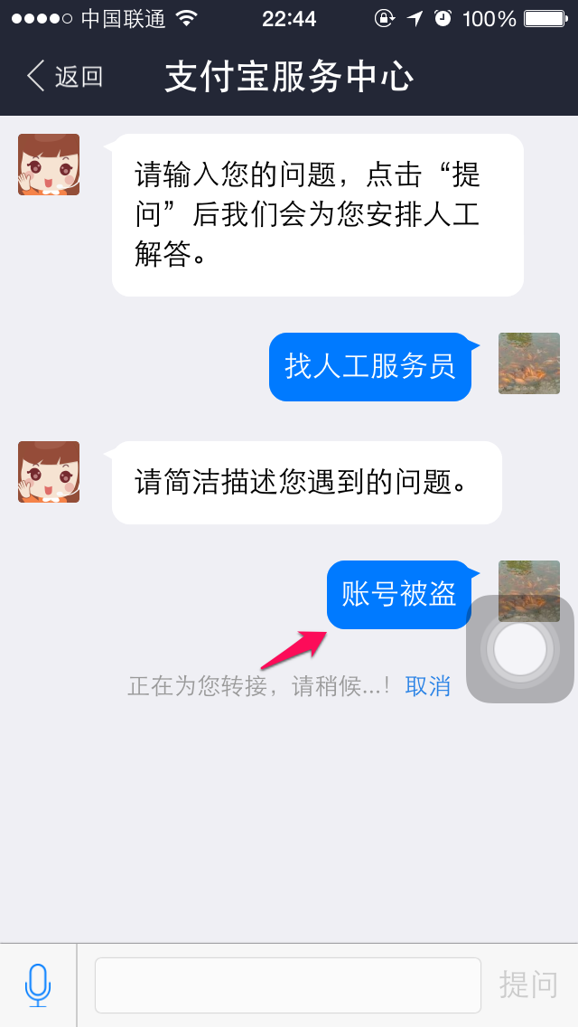 得物客服电话多少_得物客服电话多少_得物客服电话多少