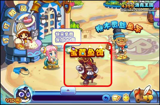 洛克王国更新公告_洛克王国跟新公告_洛克王国公告更新了吗