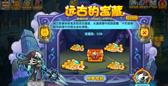 洛克王国跟新公告_洛克王国公告更新了吗_洛克王国更新公告