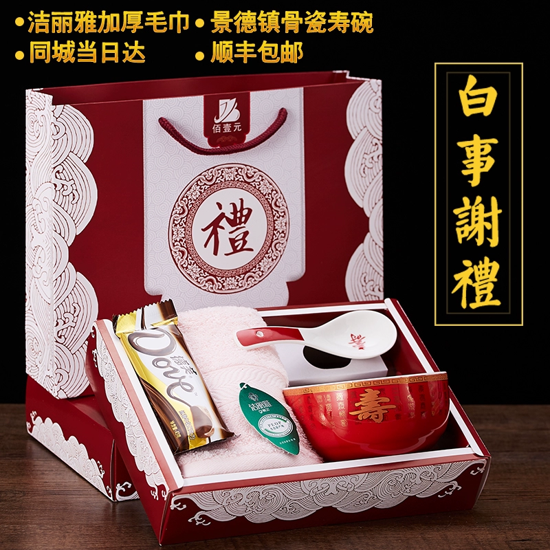 魔礼寿_魔礼寿_魔礼寿