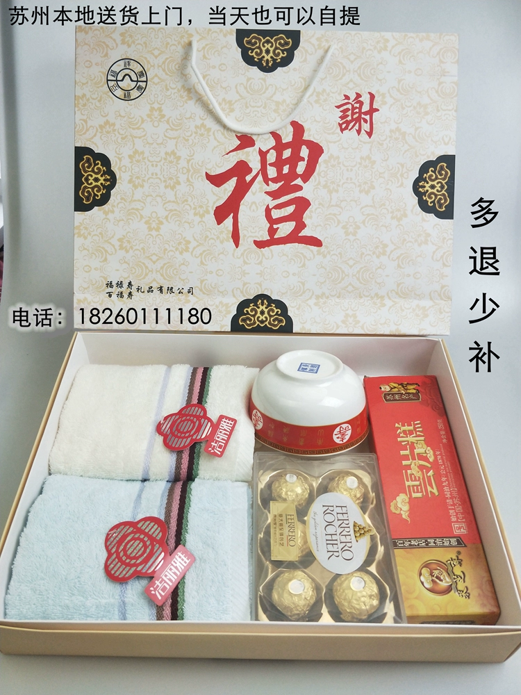 魔礼寿_魔礼寿_魔礼寿