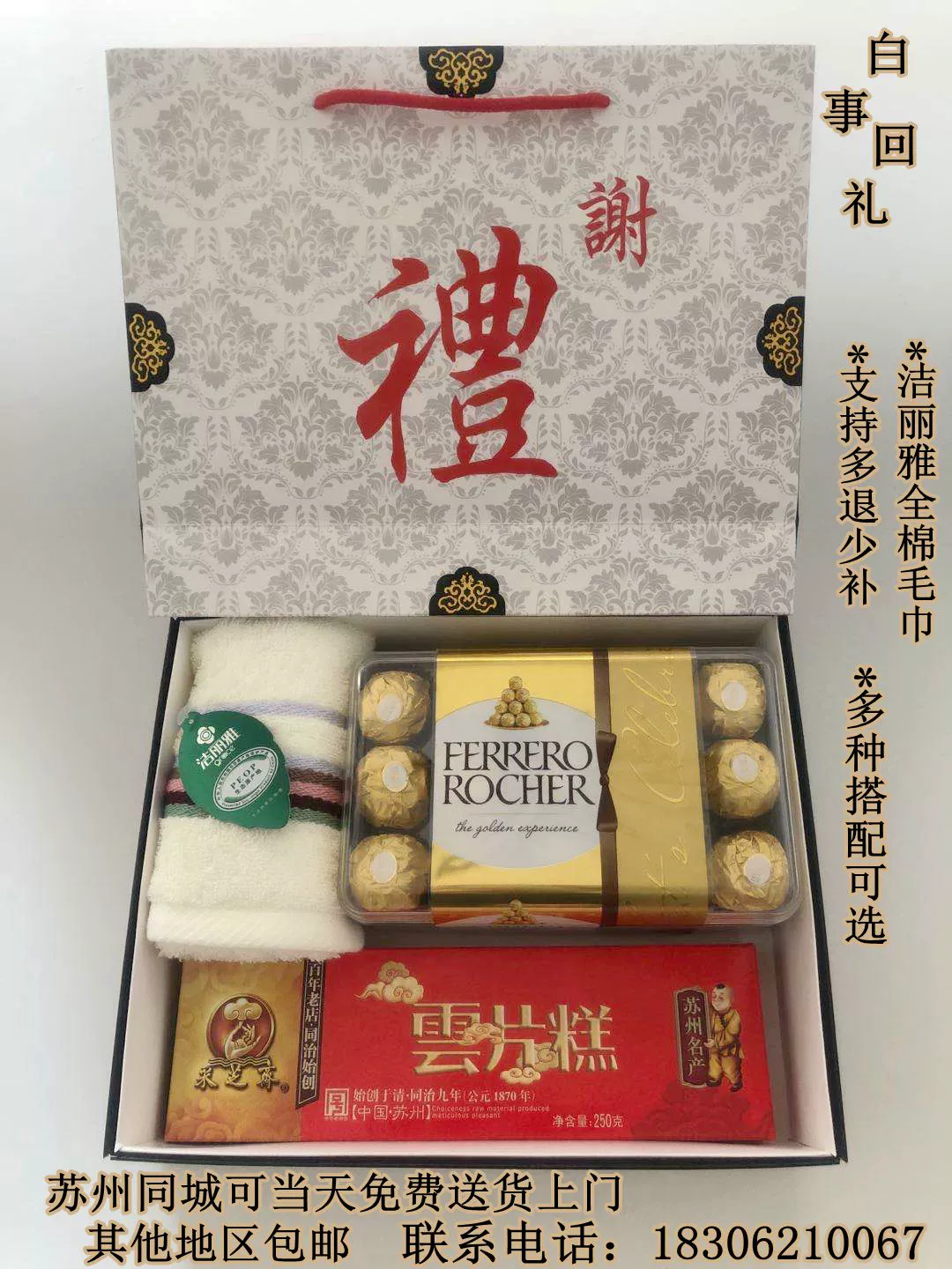 魔礼寿_魔礼寿_魔礼寿