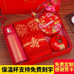 魔礼寿_魔礼寿_魔礼寿