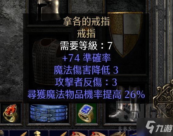 噩梦地狱套装之路攻略_噩梦地狱之路套装哪里爆率高_噩梦地狱之路套装