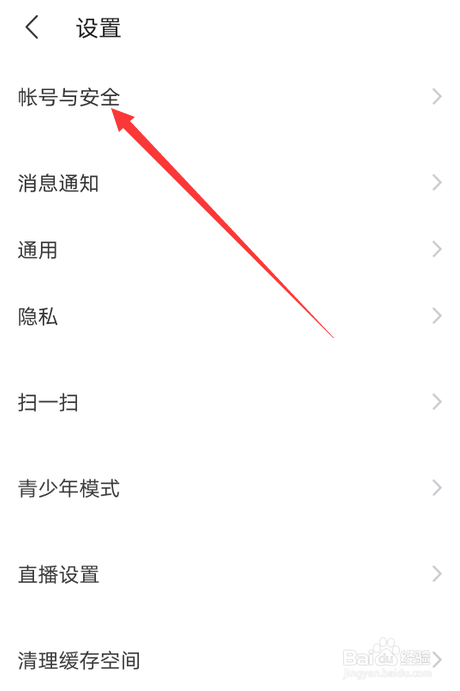 陌陌如何注销账号_陌陌注销账号还能找回吗_陌陌注销账号怎么注销