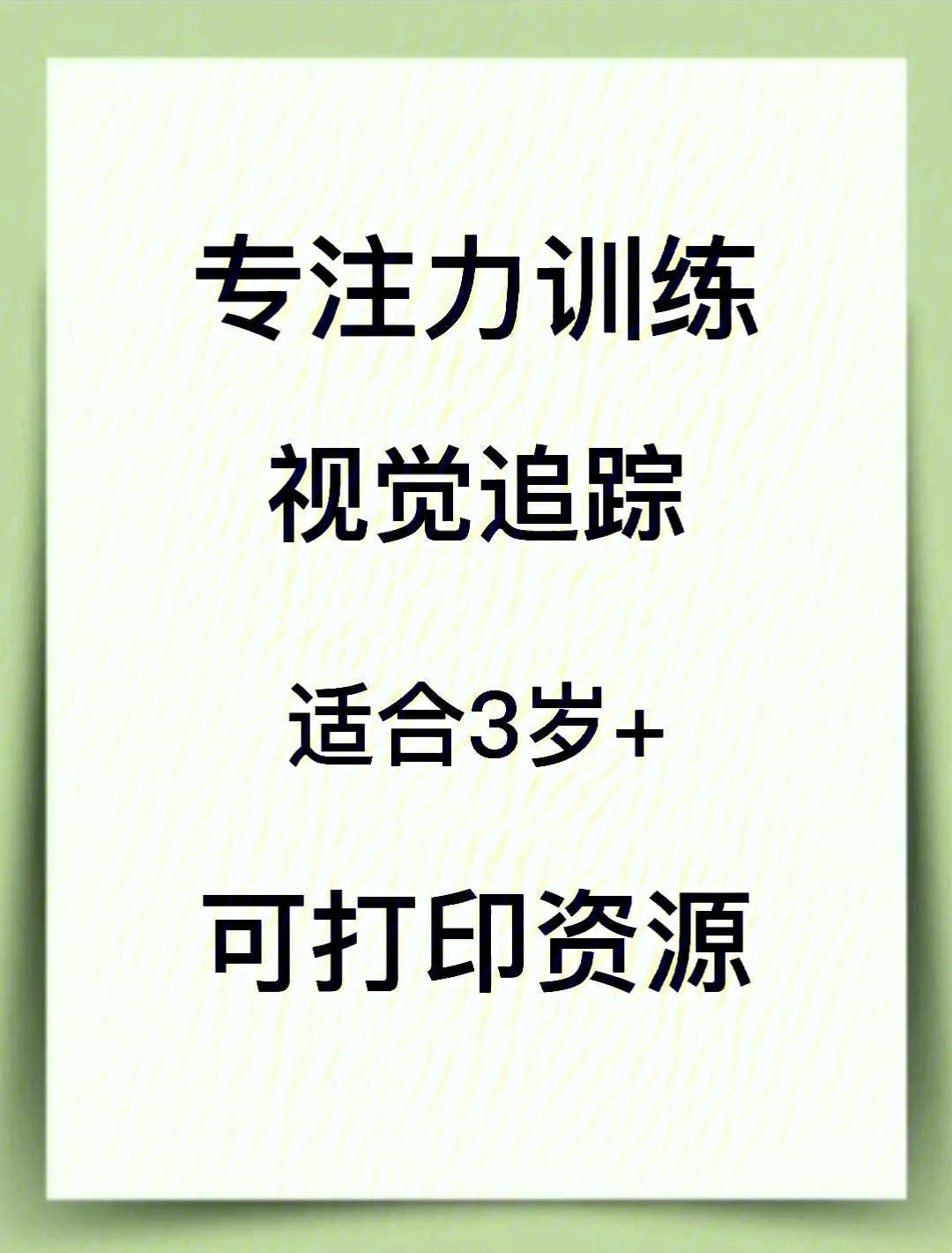 打字小游戏在线玩手机版_打字在线玩游戏小程序_打字小游戏在线玩