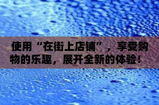 虚贝租号app下载_虚贝租号有风险吗_虚贝租号赚钱吗