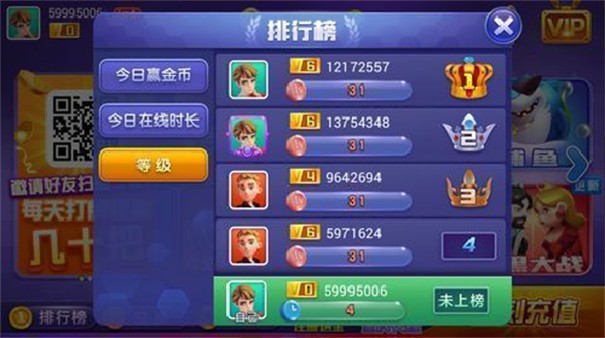 微爱游戏怎么赚钻石啊_手机游戏微爱_微爱小游戏在哪