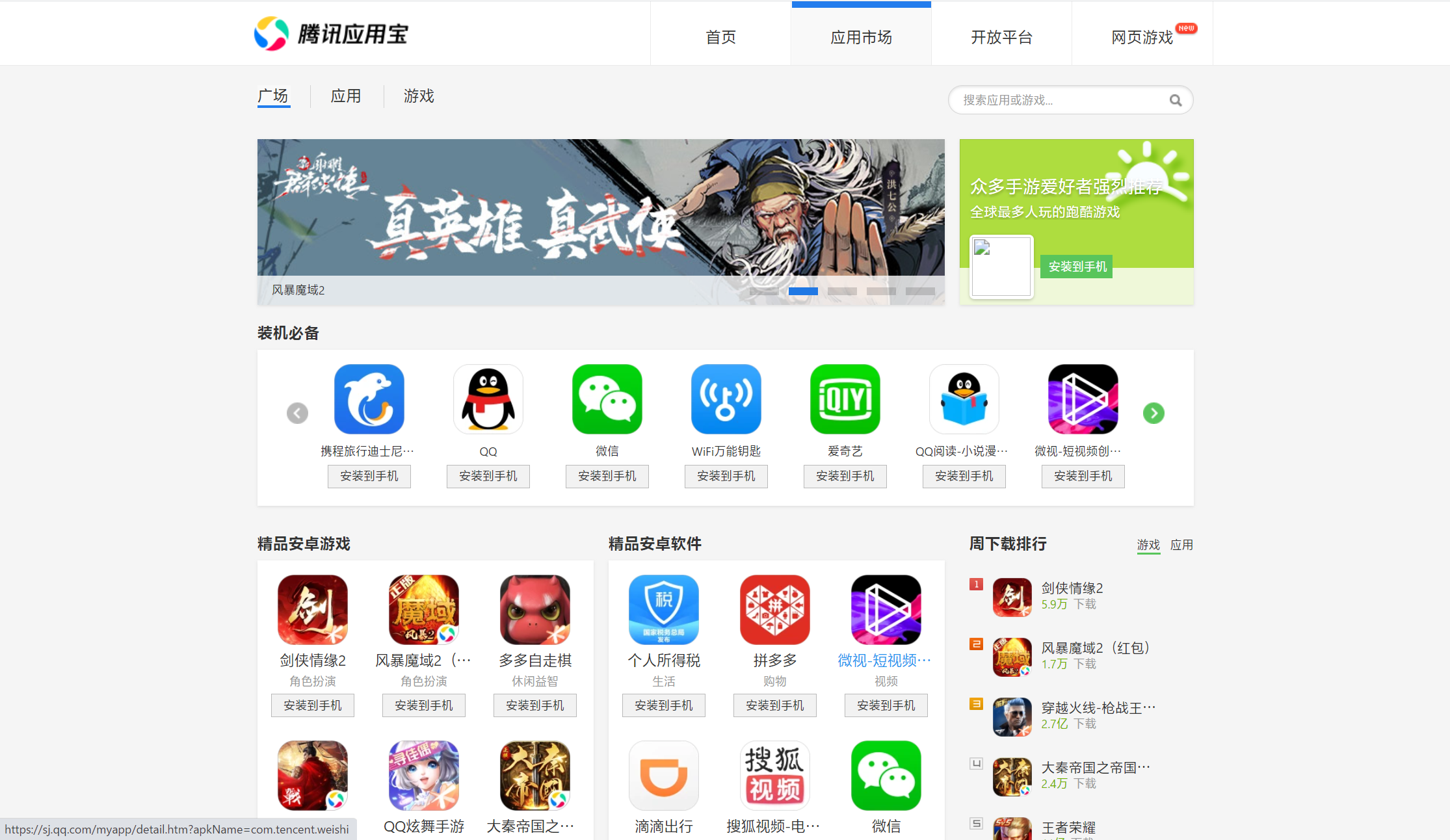 打开软件手机游戏需要密码吗_手机游戏需要打开什么软件_每次开游戏需要使用新应用