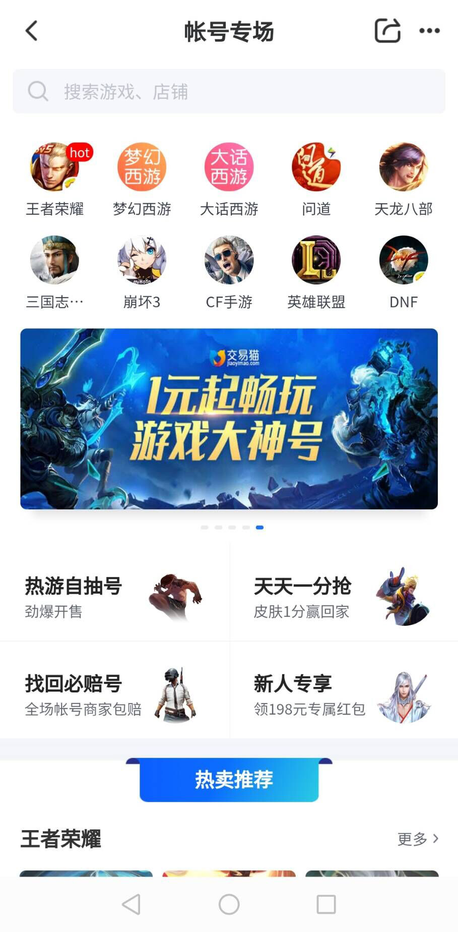 每次开游戏需要使用新应用_打开软件手机游戏需要密码吗_手机游戏需要打开什么软件