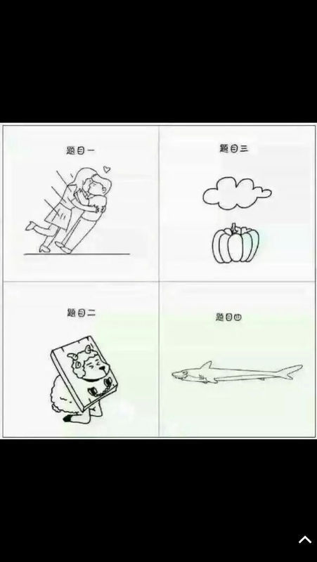 猜图片手机游戏软件_手机游戏猜图片_猜图片手机游戏大全