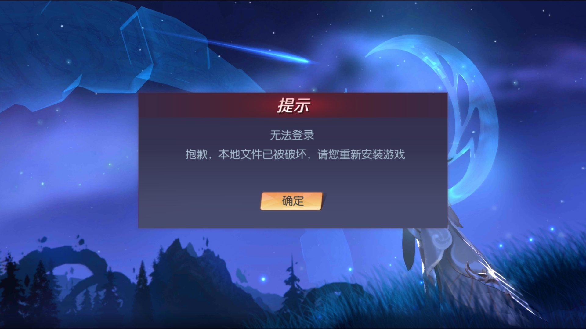 手机卸载所有游戏_卸载手机游戏怎么才能卸载干净_卸载手机游戏怎么删彻底