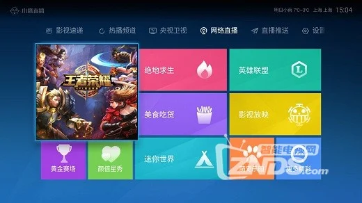 直播手机游戏会卡-手机游戏直播：打破卡顿困扰，畅享虚拟世界