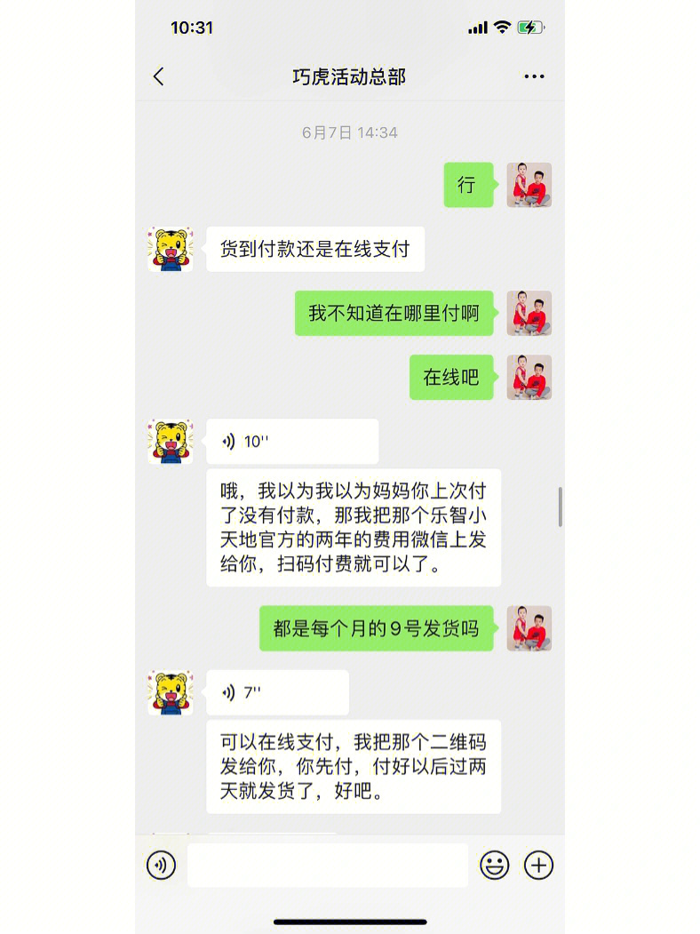 知乎退购买手机游戏可以退款吗_手机游戏购买可以退吗知乎_知乎怎样退款