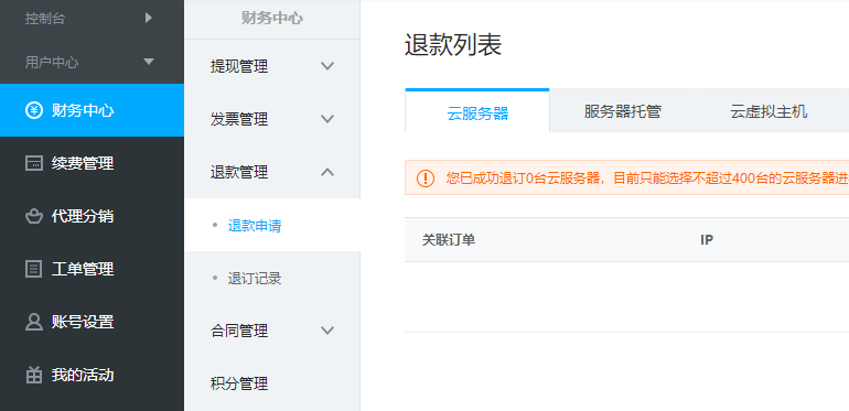 知乎退购买手机游戏可以退款吗_手机游戏购买可以退吗知乎_知乎怎样退款