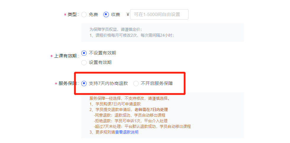 手机游戏购买可以退吗知乎_知乎怎样退款_知乎退购买手机游戏可以退款吗