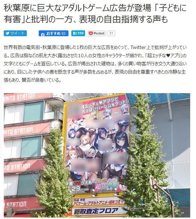 手机广告小游戏_广告里游戏_手机上的游戏带广告吗