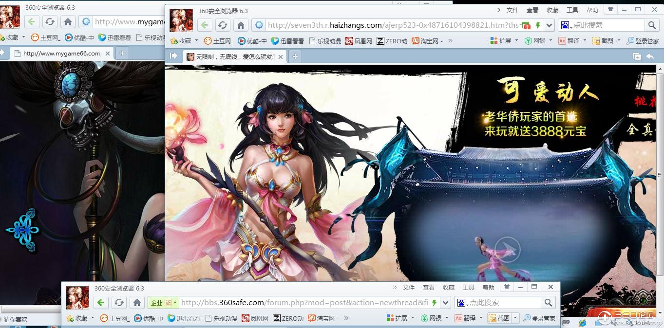 手机上的游戏带广告吗_广告里游戏_手机广告小游戏