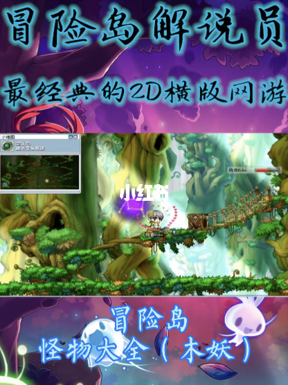 冒险岛手机游戏_冒险岛手机游戏攻略_手机游戏冒险岛