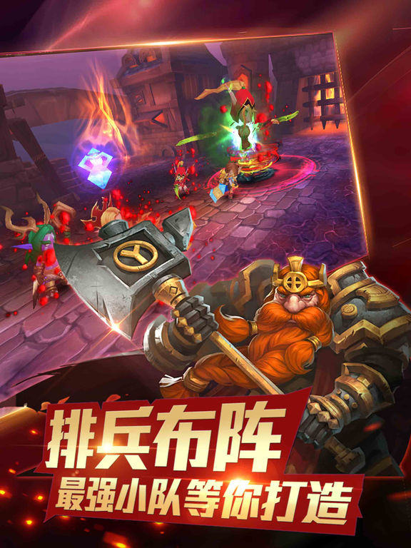 部族手游下载_部族游戏_手机游戏部族