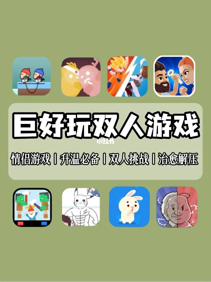 手机游戏联机你画我猜_猜画小游戏_联机画画游戏