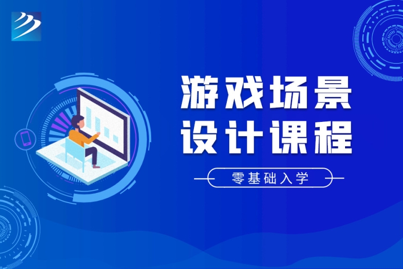 手机游戏辅导课程有用吗_手机游戏辅导课程有用吗_手机游戏辅导课程有用吗