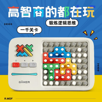 手机游戏智力方盒-智力方盒：挑战你的脑力