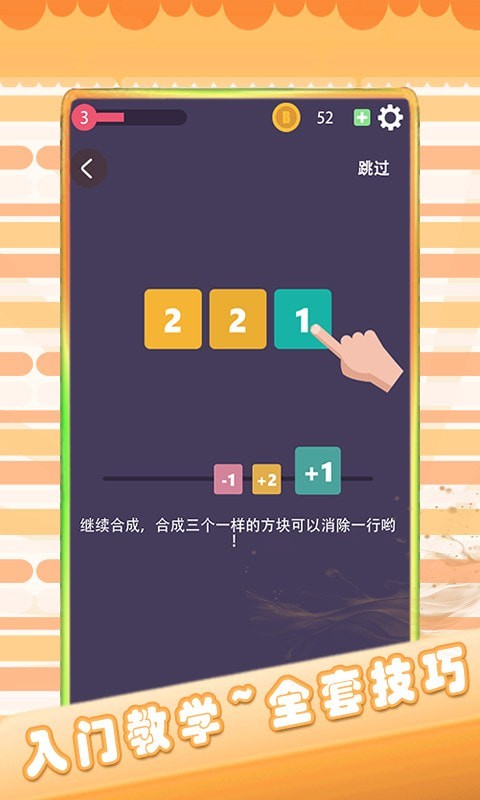 智力游戏盒子_智能游戏盒_手机游戏智力方盒