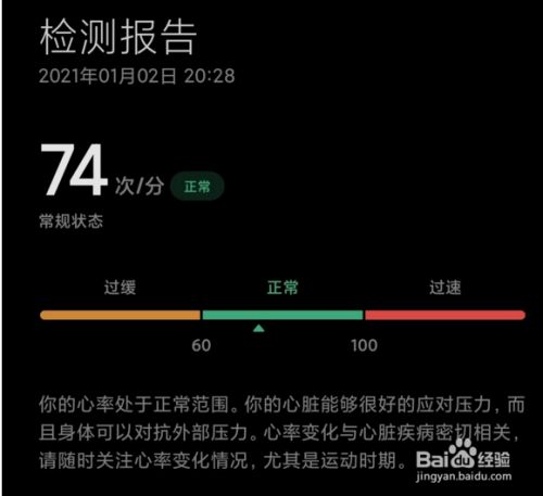 手机游戏会影响心率吗吗_打游戏会引起心率过速_玩游戏会影响心率吗