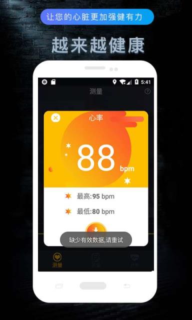 手机游戏会影响心率吗吗_玩游戏会影响心率吗_打游戏会引起心率过速