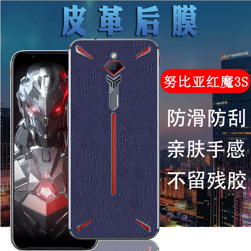 中兴红魔7pro游戏手机-红魔7Pro：极简主义力作，游戏手