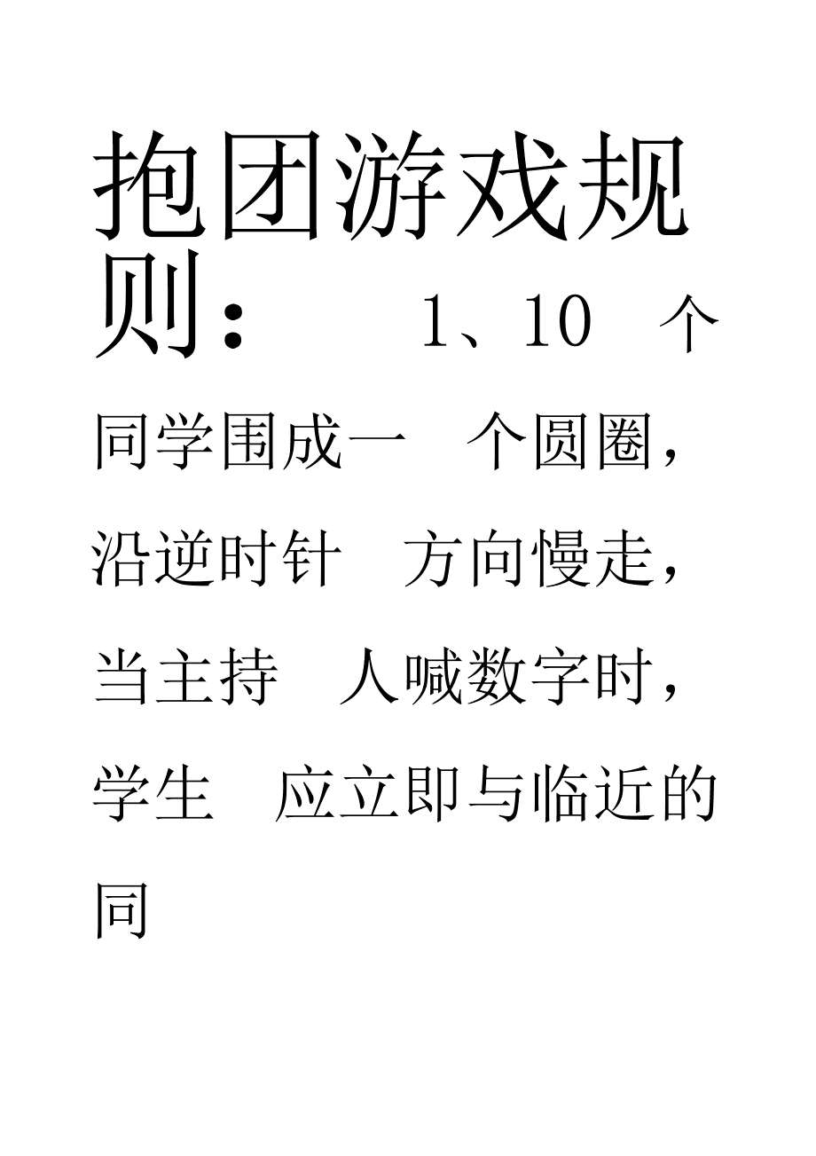 游戏提卡是什么_手机游戏提卡技巧_游戏提卡网