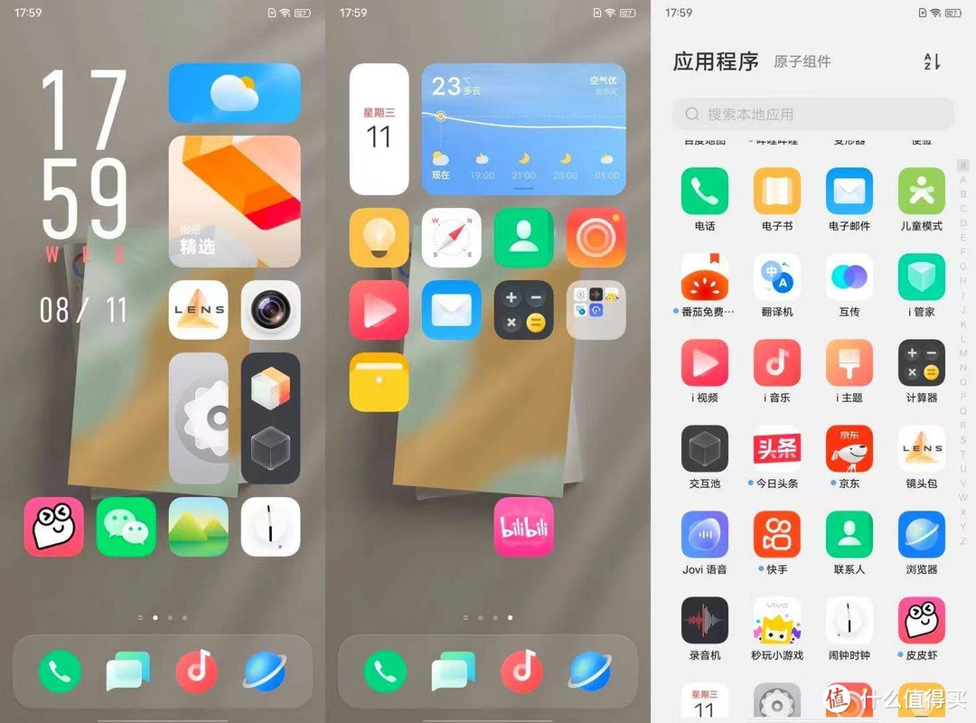 手机如何降低游戏帧数设置_帧数降低设置手机游戏会卡吗_帧数怎么降低