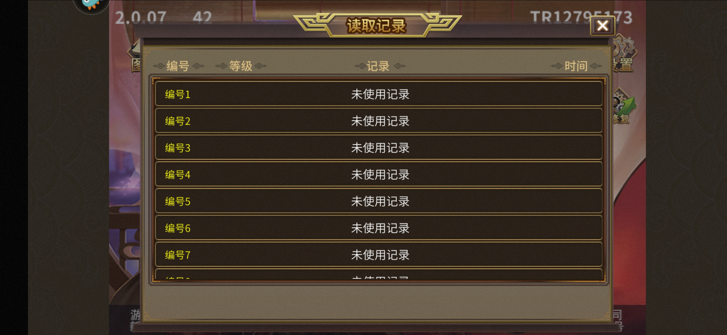 手机游戏存档xml_存档手机游戏_手机游戏存档文件格式