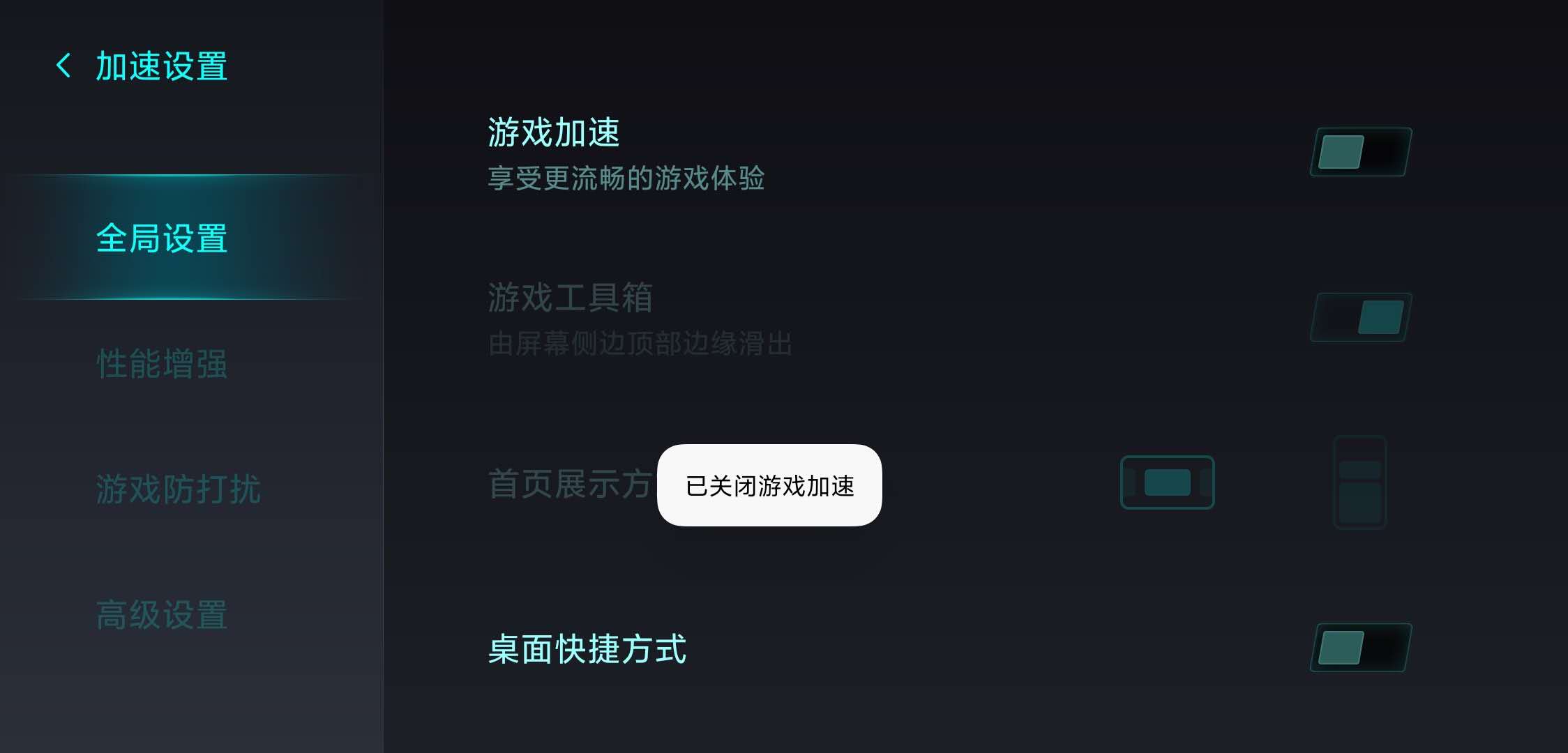 游戏进入快速手机模式_手机游戏如何快速进入游戏_如何让手机快速进入游戏