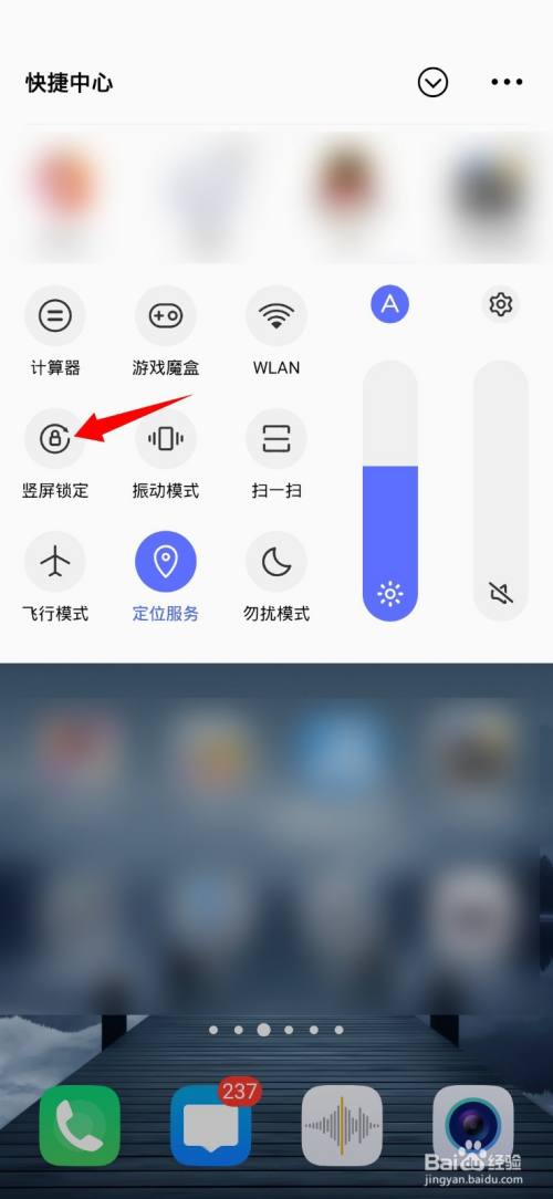 手机玩横屏游戏变竖屏_手机玩游戏横屏跳竖屏_玩横屏游戏时手机竖屏该怎么办