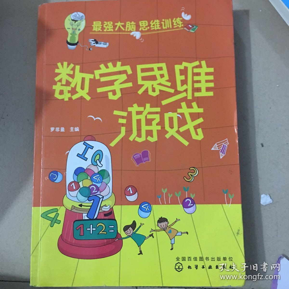 手机游戏作_双人合作手机游戏_用手机做游戏