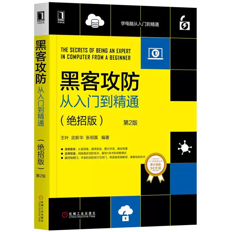 黑客玩游戏_手机黑客小游戏_手机上有关黑客的游戏