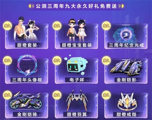 游戏时间表情包_手机游戏开服时间表图片_游戏时间表格