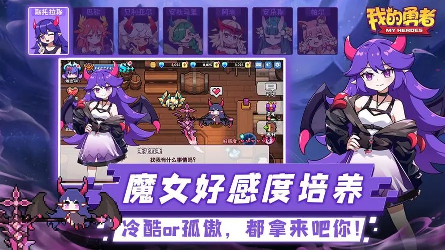 投影游戏app_投影人物手机游戏推荐_手机游戏人物投影