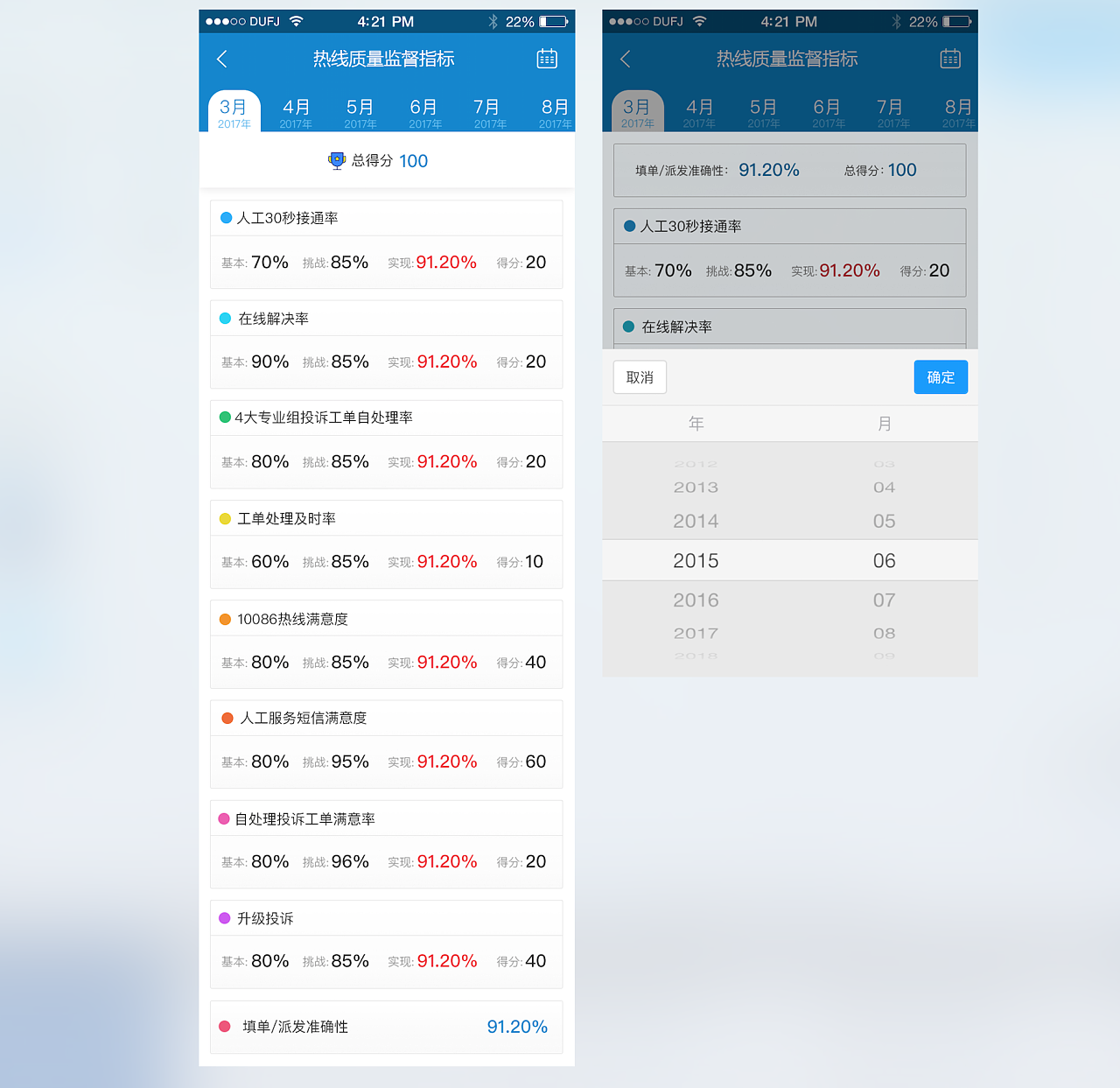 卡玩手机游戏怎么办_卡玩手机游戏的软件_手机一玩游戏就卡