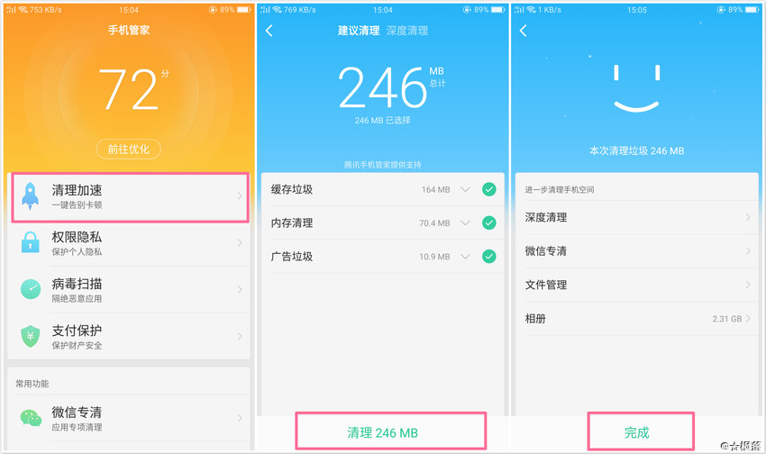 卡玩手机游戏的软件_手机一玩游戏就卡_卡玩手机游戏怎么办