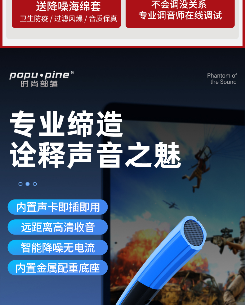 麦克风的游戏_麦克风说话手机游戏怎么设置_手机游戏麦克风说话